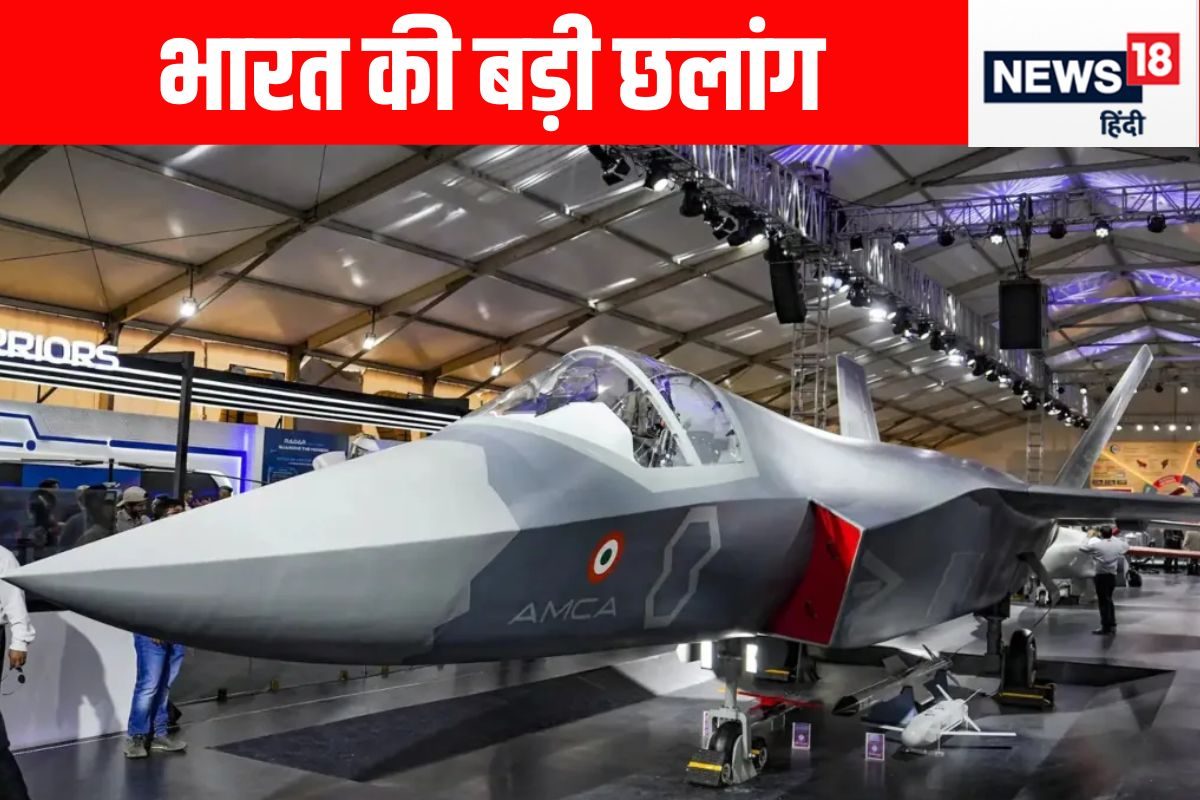 5th जेन फाइटर जेट: भारत की बड़ी छलांग 3 साल में आसमान में गरजने की तैयारी!
