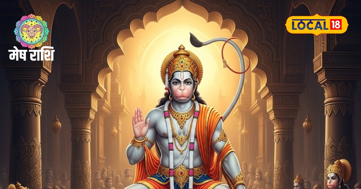 Aaj Ka Mesh Rashifal: किसी को उधार, वरना हो सकती है धन हानि, जानें मेष राशि के लिए कैसा रहेगा 21 अक्टूबर का दिन?