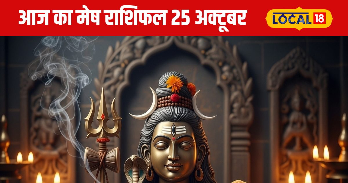 Aaj Ka Mesh Rashifal: लव लाइफ में प्यार, करियर में तरक्की…, मेष राशि के लिए आज राहु बने भाग्यवर्धक, करें ये उपाय और पाएं सफलता