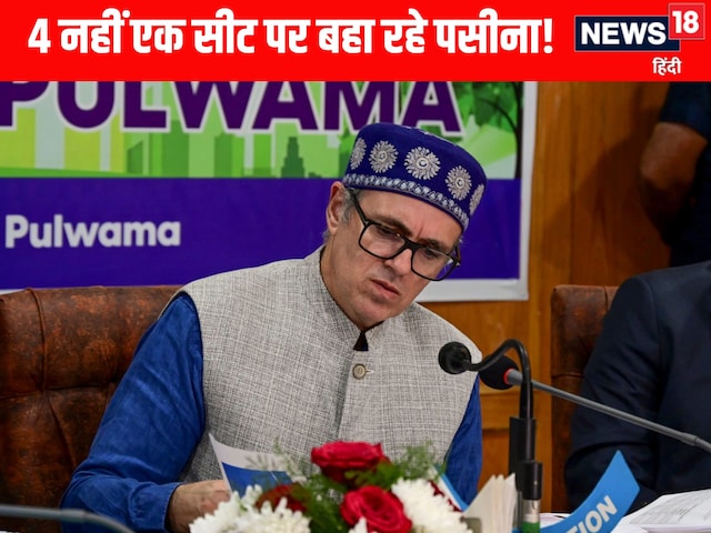 कश्मीर की 4 राज्यसभा सीट पर आज वोटिंग, BJP के सामने उमर अब्दुल्ला की NC कश्मीर की 4 राज्यसभा सीट पर आज वोटिंग, BJP के सामने उमर अब्दुल्ला की NC