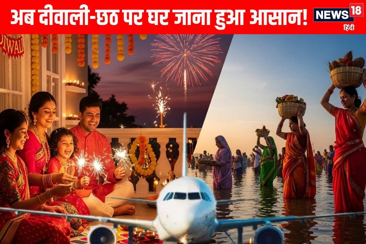 छठ-दिवाली पर घर जाना हुआ असान फ्लाइट की होगी भरमार जानिए DGCA का प्लान