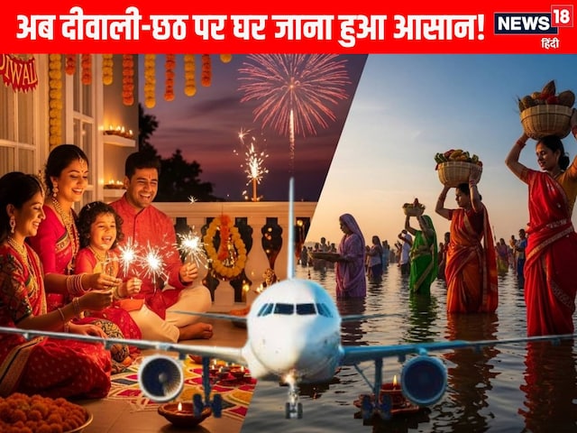 छठ-दिवाली पर घर जाना हुआ असान, फ्लाइट की होगी भरमार, जानिए DGCA का प्लान