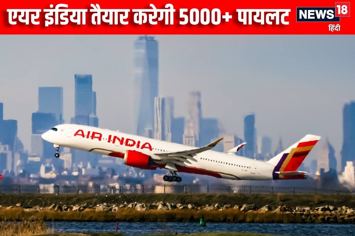 एयर इंडिया-एयरबस ने मिलाया हाथ हाई-टेक ट्रेनिंग हब में तैयार होंगे पायलट