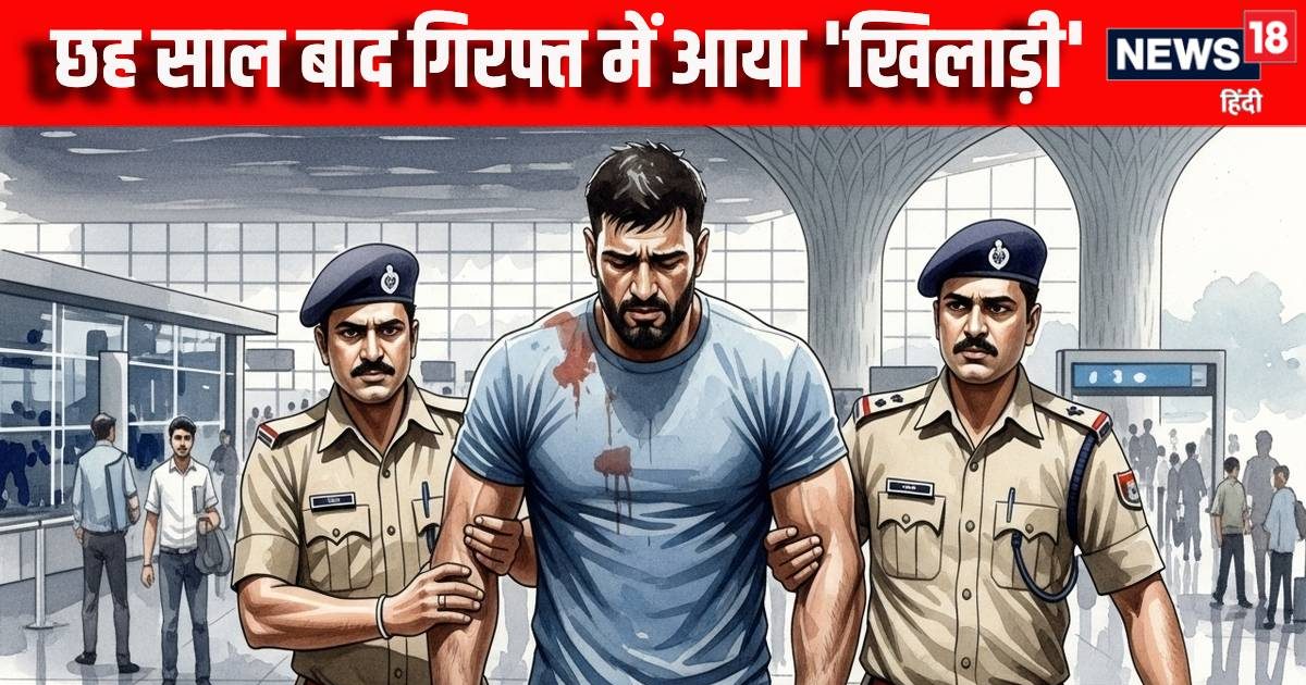 इंटरनेशनल लेवल का था कबड्डी प्लेयर, लग गया गंदे खेल का गंदा चक्‍का, और फिर...