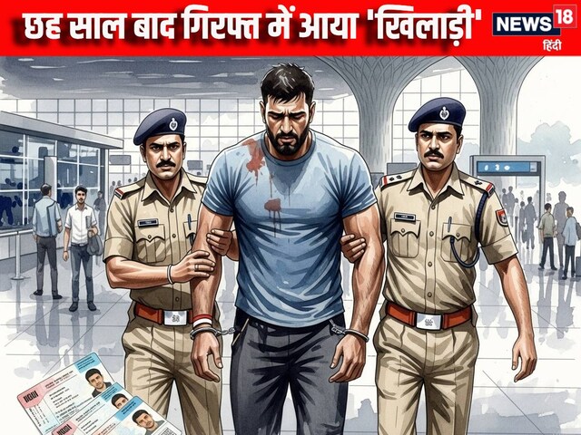 इंटरनेशनल लेवल का था कबड्डी प्लेयर, लग गया गंदे खेल का गंदा चक्‍का, और फिर...