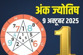 आज मूलांक 4 वाले खरीदेंगे नई प्रॉपर्टी, अंक 7 वाले पेट से रहेंगे परेशान!