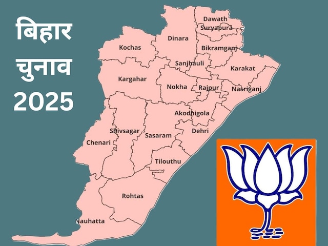 मतदान से पहले ही BJP मुक्त हुआ यह जिला, EVM में नहीं दिखेगा कमल मतदान से पहले ही BJP मुक्त हुआ यह जिला, EVM में नहीं दिखेगा कमल