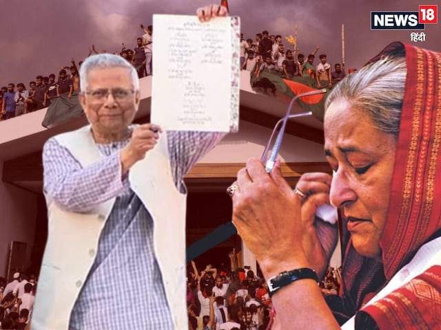 यूनुस ने तैयार का 'प्लान-ए-हसीना', 25 पार्टियों का मिला साथ, अब.. यूनुस ने तैयार का 'प्लान-ए-हसीना', 25 पार्टियों का मिला साथ, अब..
