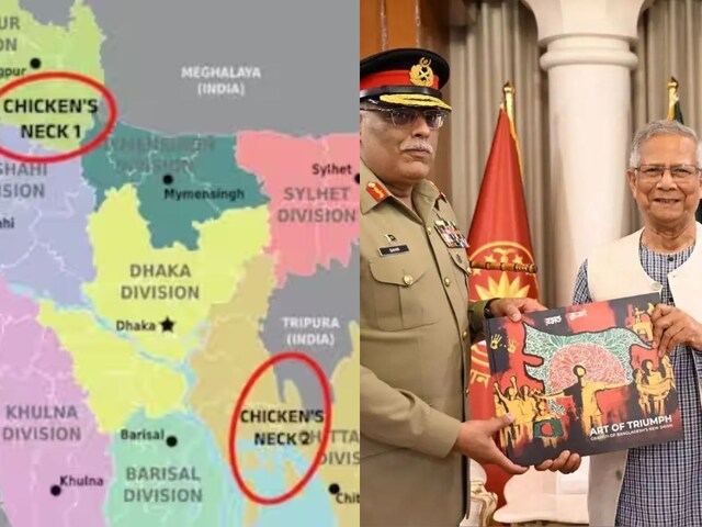 भारत की चिकन नेक पर गंदी नजर, यूनुस भूल गए खुद की 2 'नाजुक गर्दनें'?