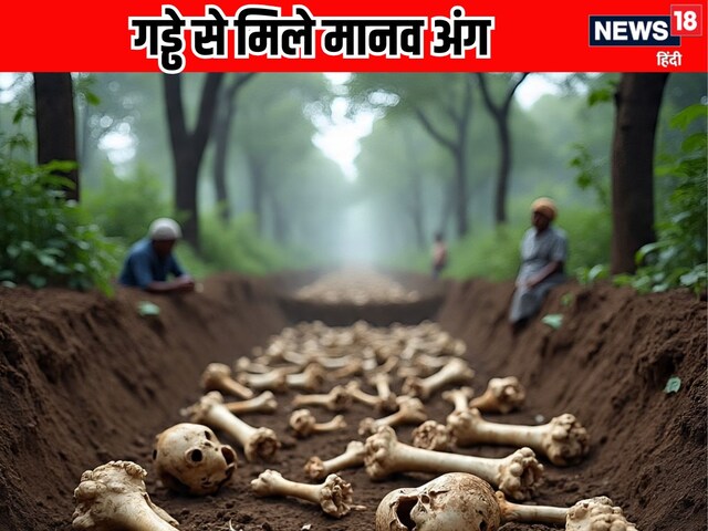 भोपाल में सनसनी! पानी में तैरते मिले शव के टुकड़े, पुलिस ने शुरू की जांच