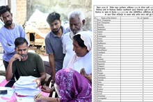 तो बिहार की नई वोटर लिस्ट बिलकुल साफ-सुथरी? आठ दिन बीते, लेकिन कोई शिकायत नहीं
