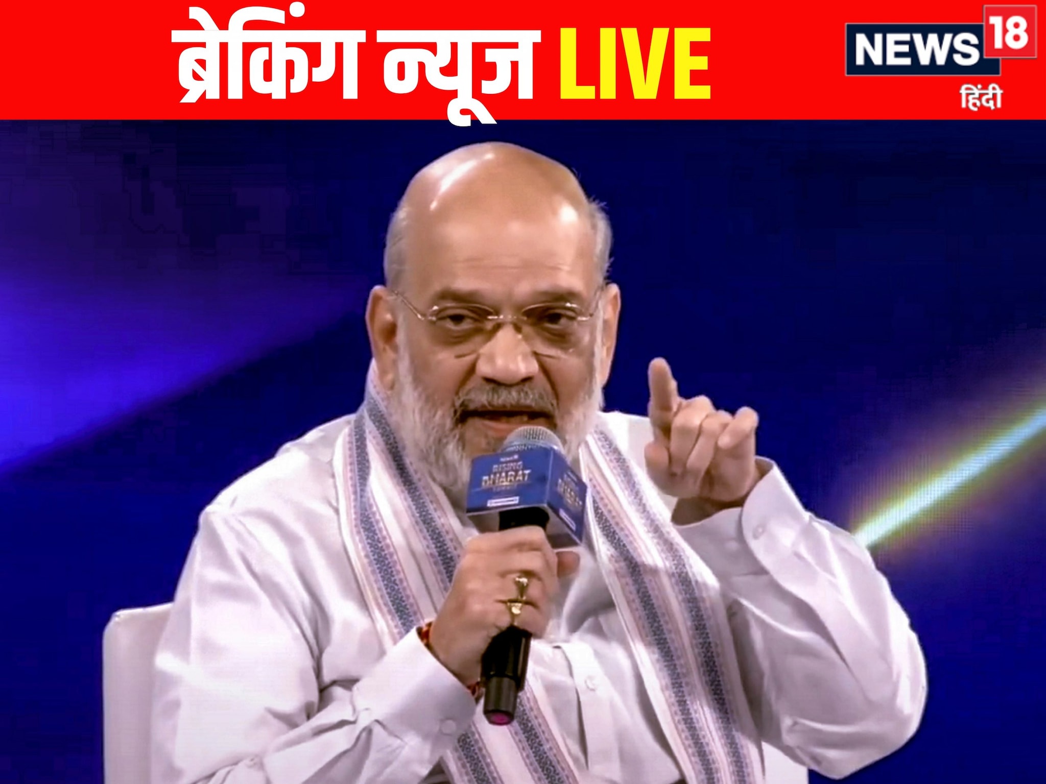 गृहमंत्री अमित शाह आज महाराष्ट्र दौरे पर ज़ुबीन की पत्नी लगाई न्याय की गुहार