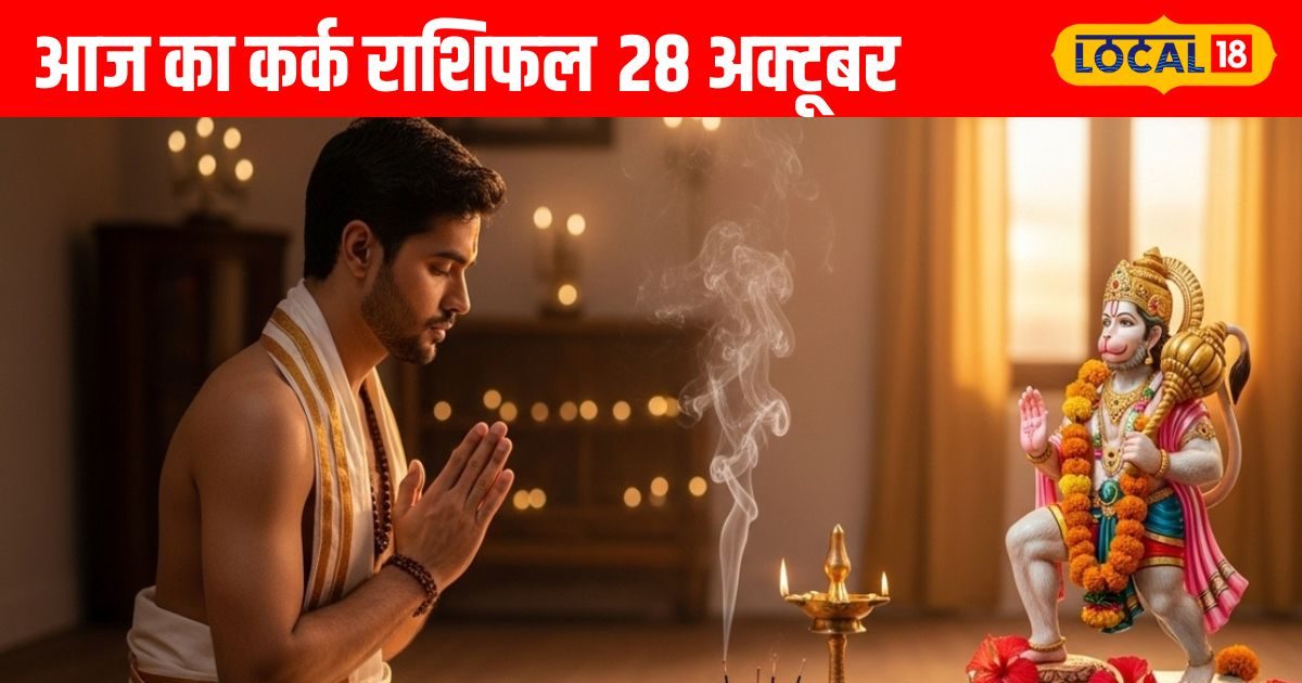 Aaj Ka Kark Rashifal: आज कर्क वालों के लिए खुलेंगे भाग्य के द्वार! करें ये खास उपाय, करियर और लव लाइफ में मिलेगी सफलता