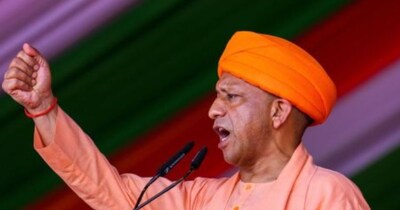 मुख्यमंत्री योगी आदित्यनाथ.
