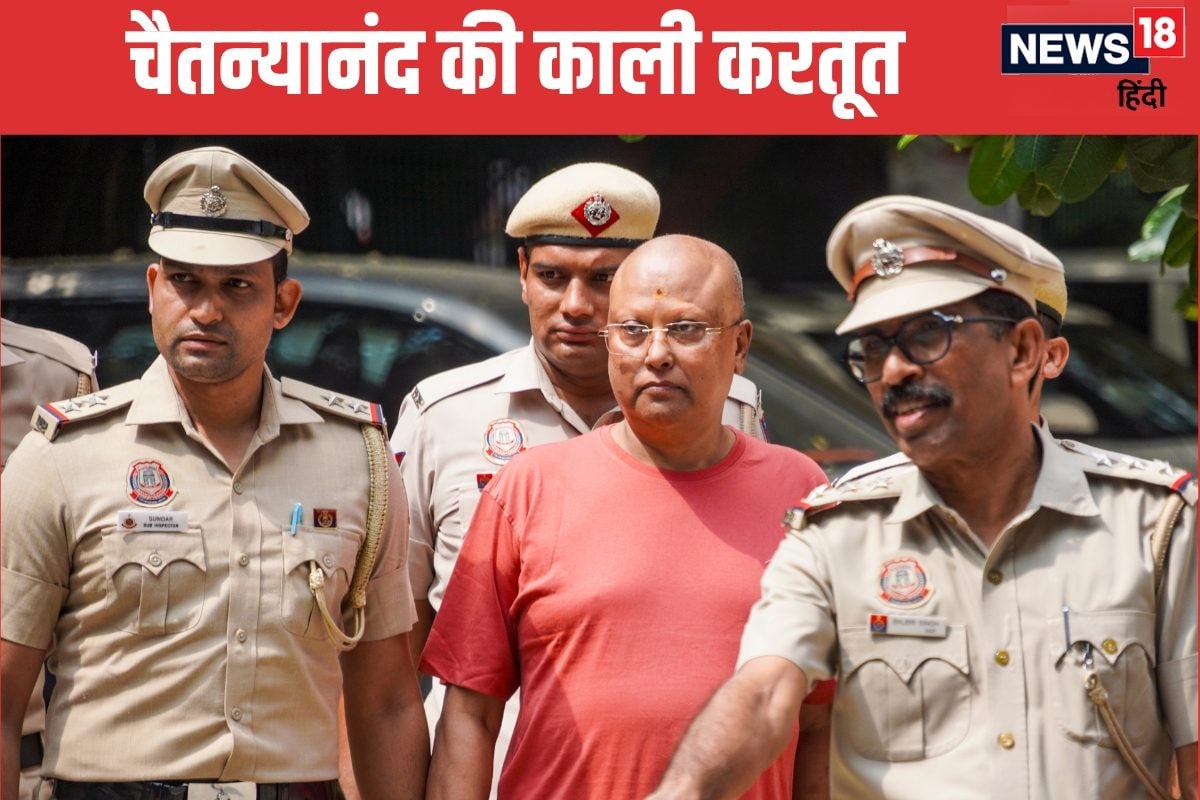 मेरा पीरियड चल रहा पैड की तस्‍वीर भेज देती हूंचैतन्‍यानंद की काली करतूत