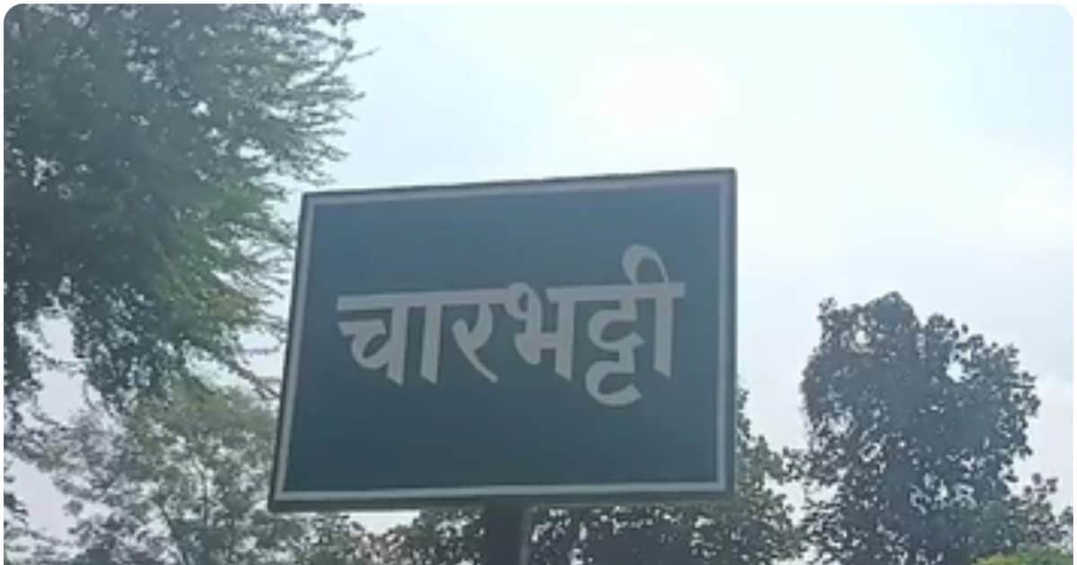 जिस गांव में नक्सलियों की मर्जी बिना पत्ता तक नहीं हिलता था,उसने लिखी नई कहानी