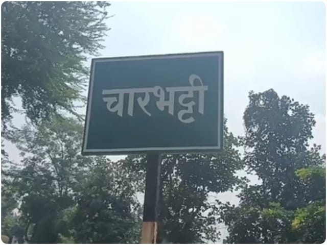 जिस गांव में नक्सलियों की मर्जी बिना पत्ता तक नहीं हिलता था,उसने लिखी नई कहानी जिस गांव में नक्सलियों की मर्जी बिना पत्ता तक नहीं हिलता था,उसने लिखी नई कहानी