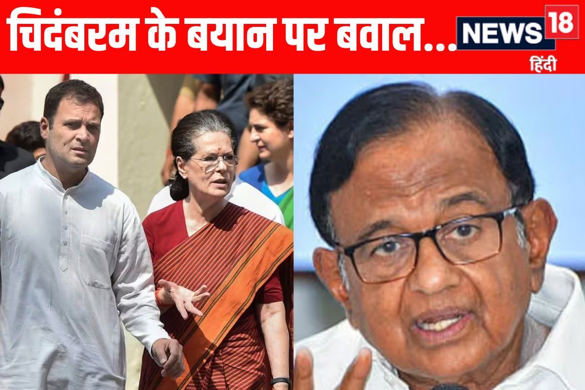 चिदंबरम ने कुरेदा ऑपरेशन ब्लू स्टार का जख्म नाराज हुआ कांग्रेस आलाकमान