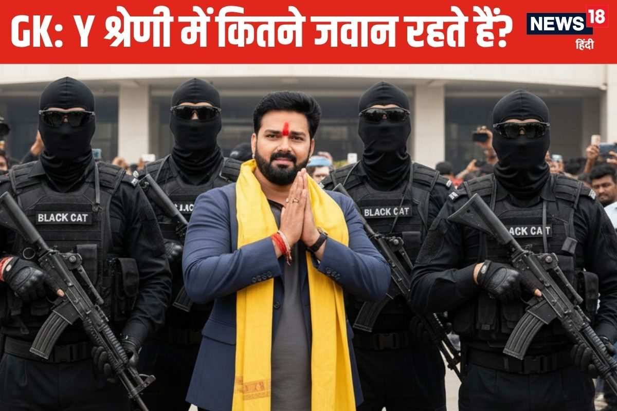 पवन सिंह के इर्द-गिर्द रहेंगे कितने कमांडो, क्‍या होती है Y श्रेणी सुरक्षा?