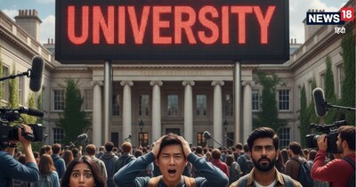 कौन कौन सी यूनिवर्सिटी हैं फेक?