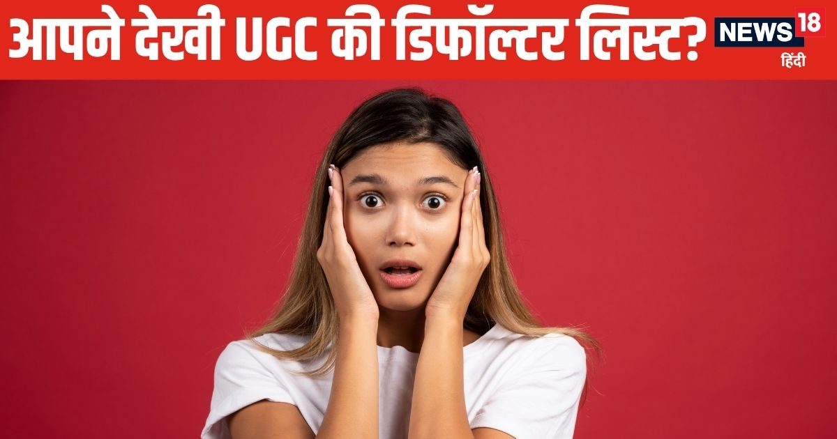 एडमिशन से पहले रखें इन 10 बातों का ध्यान, नहीं तो चौपट हो जाएगा फ्यूचर