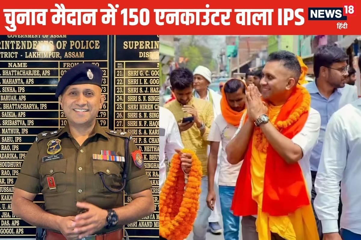 22 साल की उम्र में बने IPS, 13 साल में छोड़ दी नौकरी, अब बनेंगे MLA!