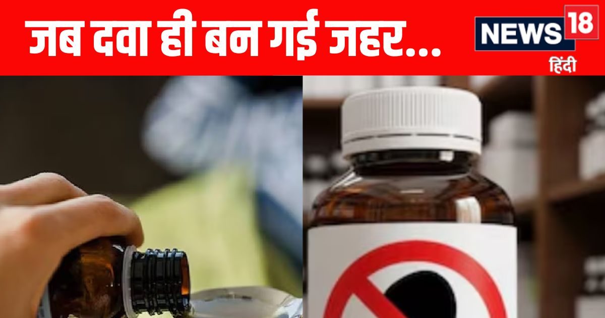 आंख के इलाज में किडनी फेल... 1986 की वो सर्द रात, जब अस्पताल में नाची थी मौत