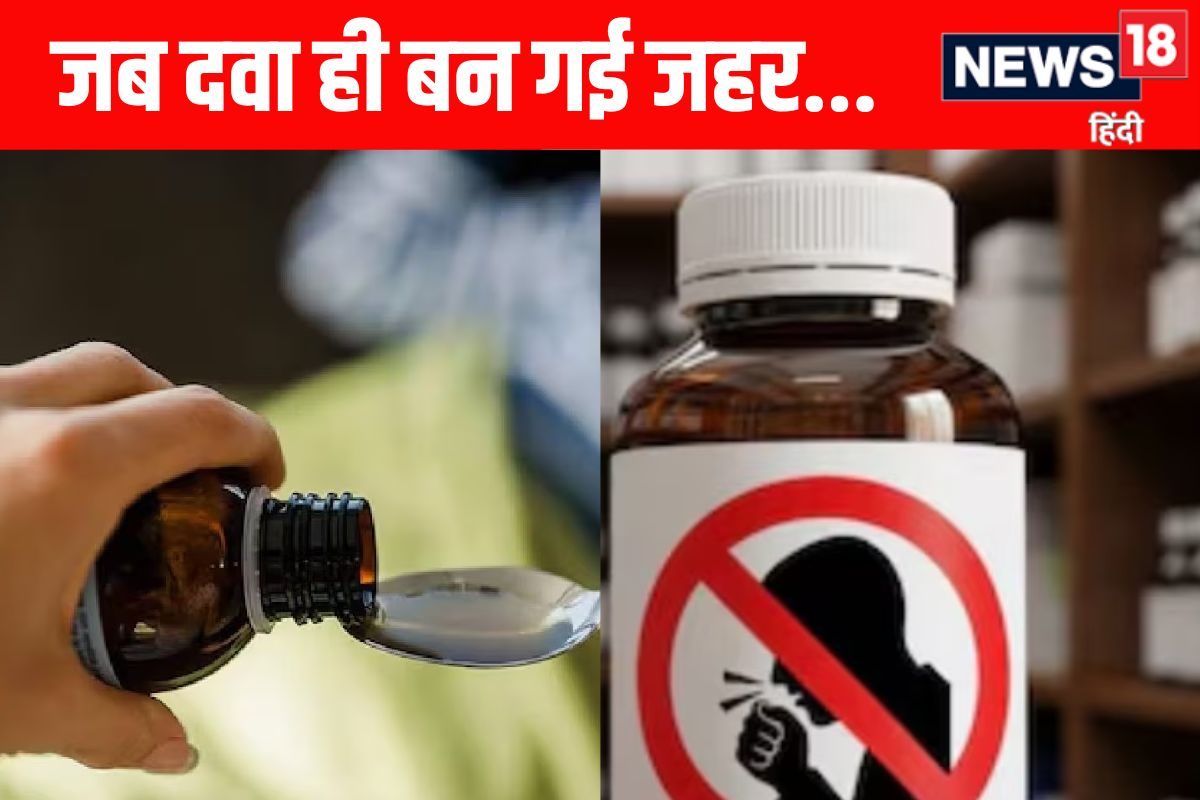 आंख के इलाज में किडनी फेल 1986 की वो सर्द रात जब अस्पताल में नाची थी मौत