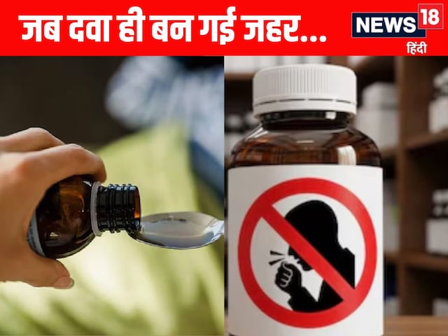 आंख के इलाज में किडनी फेल... 1986 की वो सर्द रात, जब अस्पताल में नाची थी मौत आंख के इलाज में किडनी फेल... 1986 की वो सर्द रात, जब अस्पताल में नाची थी मौत