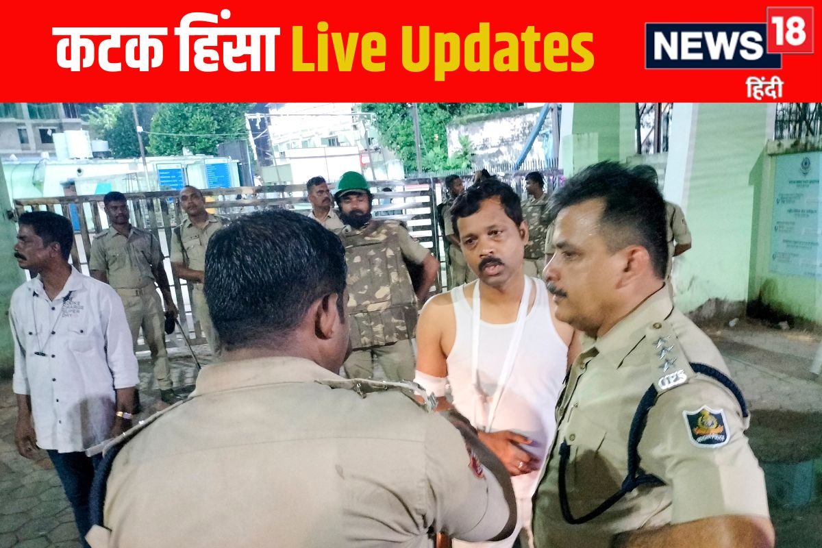 Live: कटक में दुर्गा विसर्जन के दौरान क्यों भड़की हिंसा जानें अब कैसे हालात