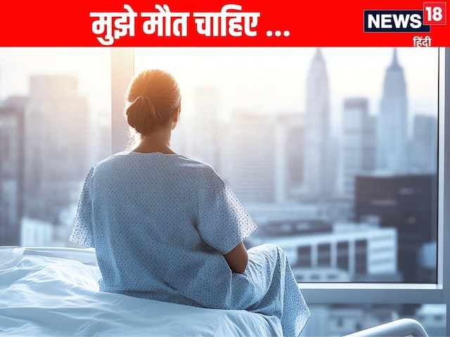 Government has given the right to ask for death, euthanasia will be available through legal means Government has given the right to ask for death, euthanasia will be available through legal means