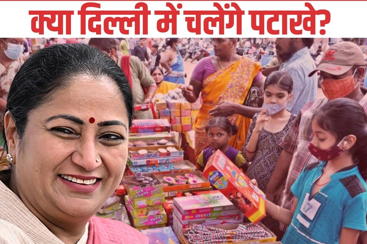 दिल्लीवालों के लिए दिवाली पर अच्छी खबर रेखा गुप्ता सरकार जाएगी SC और