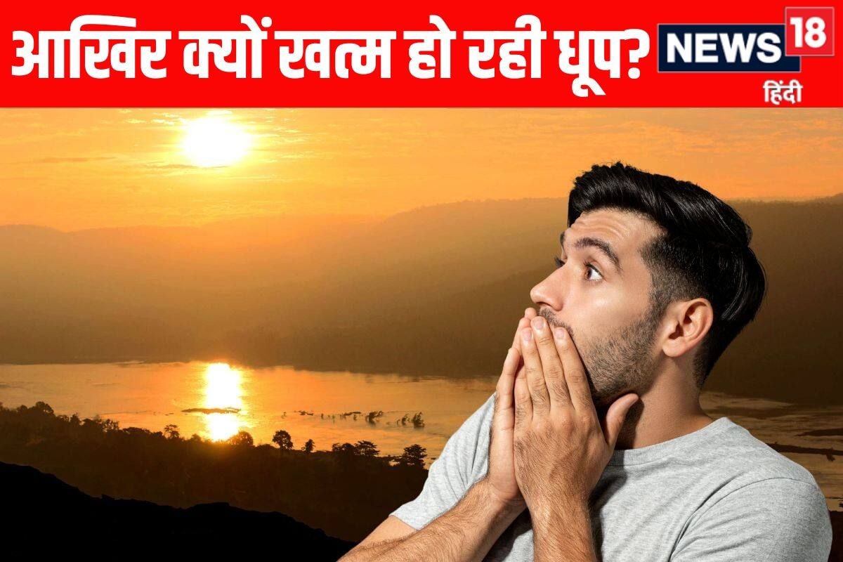 Explained: भारत में क्यों घट रही धूप कहां खो रहा चमकता आसमान क्या होगा असर