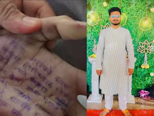 सतारा केस में घूम गई जांच, टेकी ने बताई ऐसी बात, डॉक्टर पर ही उठने लगे सवाल सतारा केस में घूम गई जांच, टेकी ने बताई ऐसी बात, डॉक्टर पर ही उठने लगे सवाल