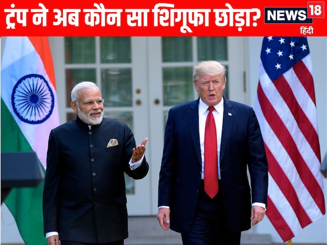 India will no longer buy oil from Russia? Trump made a big claim by taking Modi's name India will no longer buy oil from Russia? Trump made a big claim by taking Modi's name