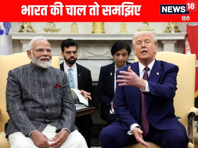 Trump's plan will fail, India played a game, used amazing brain in response to tariff! Trump's plan will fail, India played a game, used amazing brain in response to tariff!