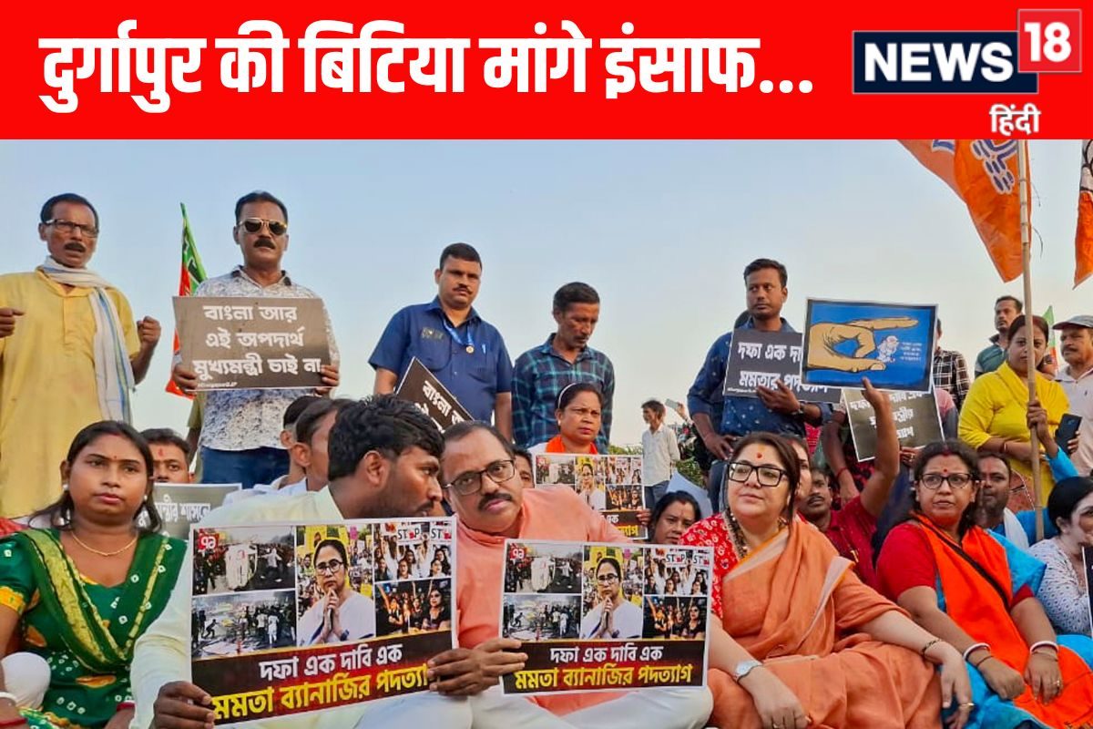 LIVE: 8 या 12:30 कब हुई घटना दुर्गापुर रेप केस में क्या ममता ने बोला झूठ