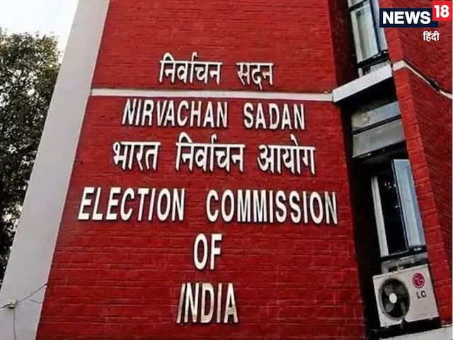 बिहार वाला काम देशभर में होगा, रडार पर पहले बंगाल-केरल, ECI की बड़ी प्लानिंग बिहार वाला काम देशभर में होगा, रडार पर पहले बंगाल-केरल, ECI की बड़ी प्लानिंग