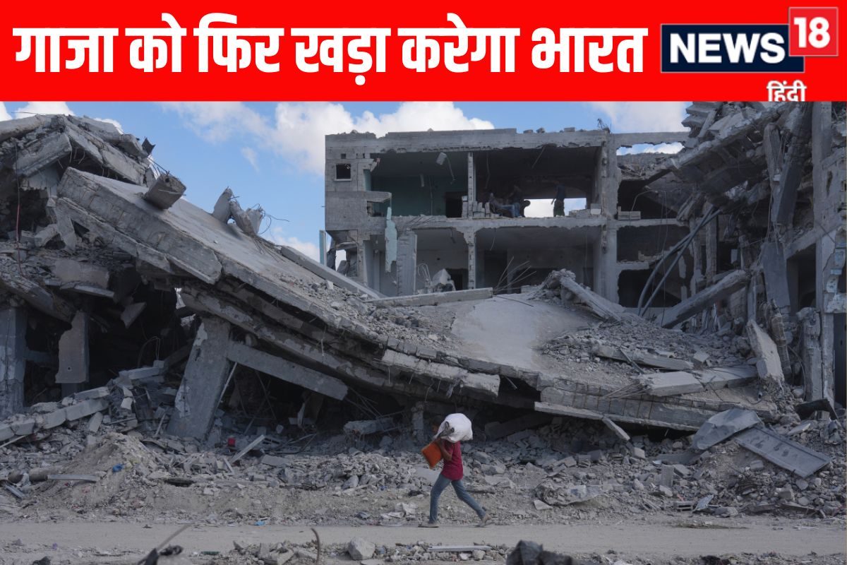 देखती रह गई दुनिया गाजा में भारत ने चल दी पहली चाल अरब देश भी मानेंगे लोहा