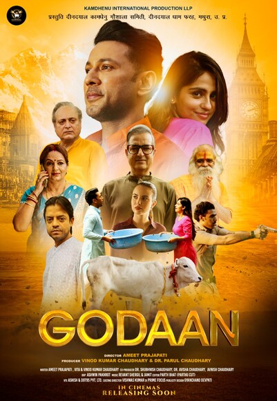 Movie Godaan Poster Launch Movie Godaan Poster Launch