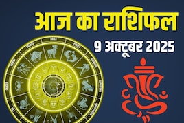 राशिफल: आज धनुवाले रहें सावधान! विवाद का दिन, इन 2 राशियों को मिलेंगे नए अवसर