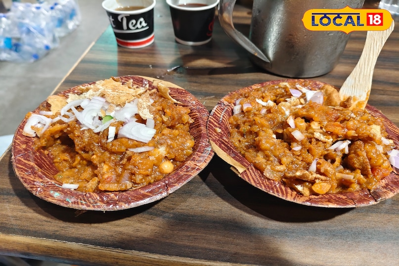 chaat