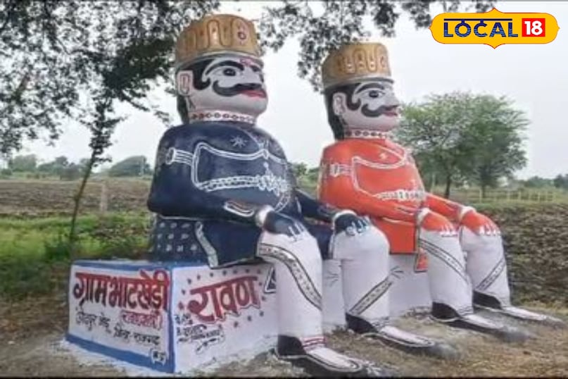 mp के गांवों में रावण पूजा की परंपरा, Ravana Dahan in MP, Dussehra without Ravana MP, local18, khargone letest news, Madhya Pradesh hindi news mp के गांवों में रावण पूजा की परंपरा, Ravana Dahan in MP, Dussehra without Ravana MP, local18, khargone letest news, Madhya Pradesh hindi news