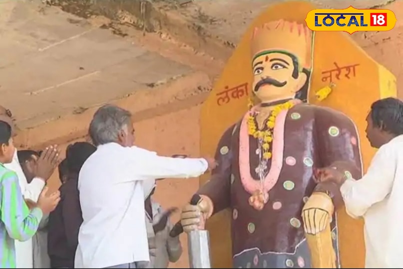 mp के गांवों में रावण पूजा की परंपरा, Ravana Dahan in MP, Dussehra without Ravana MP, local18, khargone letest news, Madhya Pradesh hindi news mp के गांवों में रावण पूजा की परंपरा, Ravana Dahan in MP, Dussehra without Ravana MP, local18, khargone letest news, Madhya Pradesh hindi news