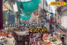 बजट में बेस्ट दिवाली शॉपिंग? जानिए पाली के खास मार्केट्स!