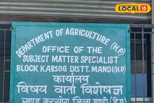 Mandi News: हिमाचल में किसानों की आय बढ़ाने के लिए लागू हुई हिम उन्नति योजना