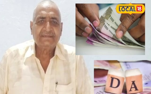  कर्मचारियों का 3 प्रतिशत बढ़ा DA, आशा का बढ़ा मानदेय, जाने किसको कितना लाभ
