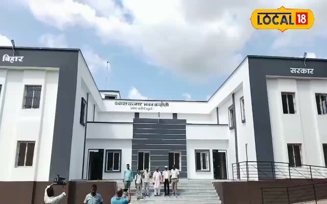 ईमानदारी की जीत... बिहार के इस मुखिया ने पंचायत को ब्लॉक बनाकर रचा इतिहास