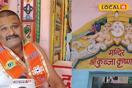 मथुरा का वो रहस्यमयी मंदिर, जो अपने अंदर समेटे हुए है दो युगों की कहानी!