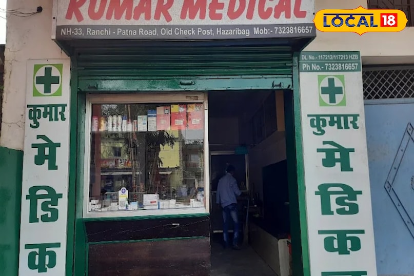 डॉक्टर